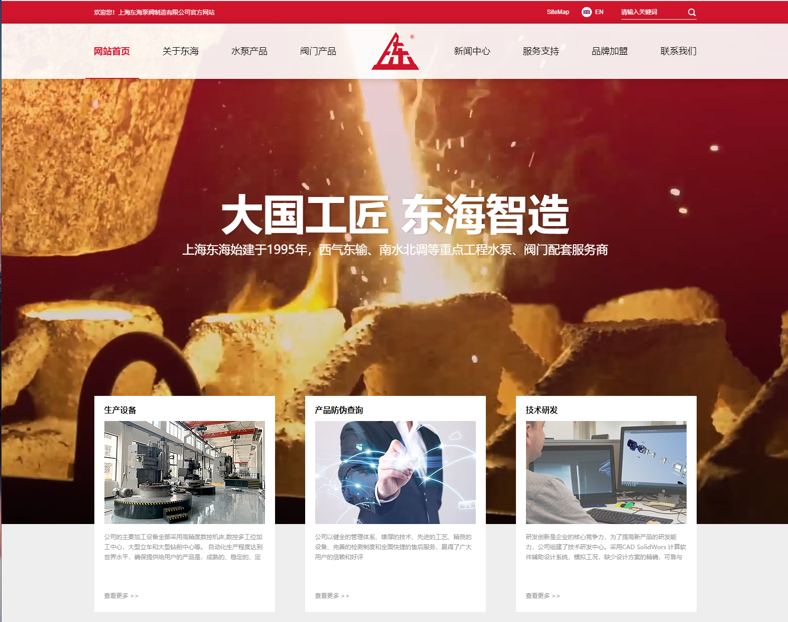 杭州唐宏情感咨询服务有限公司新版本官网上线测试